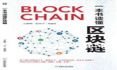 冷钱包是加密货币存储的一种方式，其安全性远高于热钱包，因其不直接连接互联网，从而大幅降低了被黑客攻击的风险。随着越来越多的人投入到数字货币的世界中，冷钱包的使用变得尤为重要。那么，如何进行冷钱包的切换呢？本文将为大家详细介绍这一过程，以及与之相关的常见问题和解答。

冷钱包如何切换？完整指南与常见问题解答