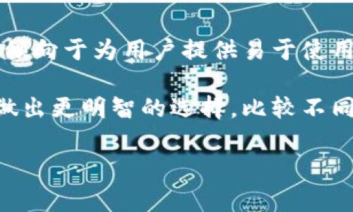   如何将Tokenim导入钱包：详细指南和常见问题解答 / 

 guanjianci Tokenim, 导入钱包, 加密货币, 钱包安全, 区块链 /guanjianci 

随着区块链技术的普及，越来越多的用户开始使用加密货币，这也使得数字钱包的重要性日益凸显。特别是在Tokenim这样的平台上交易的用户，需要掌握如何将Tokenim导入到自己的钱包中，以确保资产的安全和便捷管理。在这篇文章中，我们将详细探讨Tokenim的导入流程，并解答一些常见问题，希望能帮助您更好地管理自己的数字资产。

什么是Tokenim？
Tokenim 是一个支持多种加密货币的平台，用户可以在上面交易和管理自己的数字资产。由于加密货币市场的不稳定性，拥有一个安全的数字钱包至关重要。Tokenim平台提供了一系列功能，旨在简化用户的交易体验，但导入钱包的步骤对新用户来说可能会有些复杂。因此，了解如何将 b Tokenim  /b导入钱包是一项重要技能。

导入Tokenim到钱包的步骤
导入 b Tokenim  /b到您的数字钱包通常包括以下几个步骤：
ol
    li选择合适的钱包：首先，您需要选择一个支持Tokenim的数字钱包。有许多钱包可供选择，包括软件钱包和硬件钱包，选择时要考虑安全性和易用性。/li
    li下载并安装钱包：访问选定钱包的官方网站，下载并安装应用程序。确保从官方渠道下载，以避免受到恶意软件的攻击。/li
    li创建或导入钱包：如果您没有现成的钱包，可以创建一个新钱包。遵循钱包提供的提示，设置安全密码，并备份恢复短语。如果您已经有钱包，直接导入即可。/li
    li获取Tokenim：如果您是第一次接触Tokenim，您可以在交易平台上购买并将其转移到您的钱包地址。确保复制您的钱包地址以接收Tokenim。/li
    li转账Tokenim：在交易平台上选择提取或转账功能，输入您的钱包地址和需转账的数量。确认信息无误后提交请求。\/li
/ol
这是一项涉及多个步骤的流程，确保在每一步都仔细核对信息，保证您的资金安全。

Tokenim导入钱包的注意事项
在导入 b Tokenim  /b时，有几个重要的注意事项需要牢记：
ul
    li安全性：确保您所选钱包具备高安全性，包括2FA（双因素认证）、冷存储等功能。/li
    li备份：务必备份您的钱包密钥或恢复短语，以防丢失钱包或遭受攻击。/li
    li网络验证：在转账Tokenim之后，查看交易状态，确保其在区块链上已确认。/li
    li手续费：了解平台的手续费和汇率，选择最优的转账方式。/li
/ul

可能的相关问题解答

1. 什么是数字钱包？
数字钱包，有时称为电子钱包，是一种用于存储、发送和接收数字资产（如加密货币）的工具。它可以是硬件设备、桌面软件、移动应用或在线平台。数字钱包通常会颁发一对加密密钥——公钥和私钥，公钥是用户的钱包地址，可以被其他人用来向用户发送数字资产，而私钥则用于授权交易。拥有私钥意味着拥有与之相关联的数字资产，因此，保管好私钥至关重要。存在多种类型的数字钱包，包括热钱包（在线）和冷钱包（离线），它们各自具有不同的安全性和便利性。

数字钱包在运作上相对简单。用户可以通过Wallet的界面查看余额、发送和接收加密货币。在选择数字钱包时，应优先考虑安全性、用户支持、私密性以及是否能够支持您希望交易的加密货币多样化。正如之前提到的，Tokenim 这样的交易平台能够将数字资产与钱包连接起来，确保用户能够顺利进行资金管理和交易。

2. 如何确保我的Tokenim资金安全？
确保您的Tokenim资金安全的方法有很多，首先是要使用强密码和2FA功能。很多数字钱包都提供双因素认证（2FA），即在进行敏感操作时需要另外的验证步骤，比如通过手机短信或应用程序生成的代码。这个步骤可以增加额外的安全性，确保即使有人窃取了您的登录信息，也无法轻易进入您的账户。

其次，定期更新钱包软件，以确保利用最新的安全特性和漏洞修复。同时备份私人密钥或恢复短语，并将其存放在安全的地方，如冷存储或保险箱中。在不使用期间，考虑将大部分资金存放在冷钱包中，减少面临黑客风险的潜在机会。还可以加入各种在线社区和平台，获取有关最新安全漏洞和攻击的警报，及时调整和加强自身的资金安全措施。

3. Tokenim导入钱包时常见的错误有哪些？
导入Tokenim时，许多用户可能会遇到一些常见的错误，包括输入错误的地址、未确认转账、未正确备份钱包等。错误的地址是最常见的问题之一，由于加密货币地址通常非常长且复杂，一个小的输入错误可能导致资产永久丢失。

另一个常见错误是未确认交易。用户有时会在钱包中看不到他们的Tokenim，因为他们未能完成转账的确认步骤。确保遵循钱包的提示，核对交易状态。如果交易时有网络拥堵，可能需要等待一段时间。在备份方面，很多用户会忽略对私钥和恢复短语的备份，因而在丢失钱包后难以找回资产。因此，在导入 b Tokenim  /b之前，做好充分的准备和检查，能有效减少错误的发生。

4. 如果我忘记了Tokenim钱包的密码，怎么办？
如果您忘记了Tokenim钱包的密码，不必惊慌，许多钱包提供恢复功能。不过，您需要充足的准备。这通常需要您的恢复种子短语或恢复密钥。当您创建钱包时，通常会设置一组关键字作为恢复句子。请找出是否有记录，确保它没有丢失或泄露。

如果您还记得部分密码，可以尝试进行多次组合的推测。某些钱包可能会允许重新设置密码，但大多数情况下，您仍需依赖恢复短语。请保证完全遵循官方的恢复步骤，确保避免任何可能的数据丢失。如果您无法恢复钱包，您可能会失去与该钱包相关的所有资产。因此，选择一个安全、方便、且备份良好的钱包至关重要。

5. Tokenim与其他加密货币项目有什么不同？
Tokenim与其他加密货币项目的主要区别在于其功能和提供的价值。许多加密项目都拥有独特的技术和目标，例如比特币旨在成为一种去中心化的货币，Ethereum则专注于构建智能合约和去中心化应用。而Tokenim倾向于为用户提供易于使用的交易平台和支持多种加密货币的便利，吸引那些希望快速入门的初学者使用。

此外，Tokenim还注重社区的建设，对用户反馈给予重视，并不断改进其功能以满足市场需求。对于有意深化了解区块链和加密技术的用户来说，了解每个项目独特的目标、愿景和市场定位，能够帮助他们在金融投资中做出更明智的选择。比较不同平台的功能、费用、用户体验和社区支持都有助于用户做出最佳决策。

总之，导入Tokenim到钱包的过程虽然看似简单，但涉及多个安全和流程的注意事项。希望上述信息能够为您提供指导和支持，确保您在加密货币的世界中更好地保护和管理自己的资产。