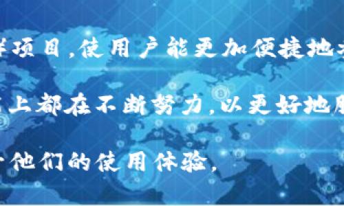   如何查看TokenIm账号的详细信息和使用方法 / 

 guanjianci TokenIm, 账号查看, 加密货币, 链上信息, 钱包管理 /guanjianci 

随着数字货币的兴起，越来越多的人选择使用数字钱包来管理自己的**加密货币**资产。在众多数字钱包中，TokenIm是一款受到广泛欢迎的产品，它不仅支持多种加密资产的存储和交易，还强调用户的安全性和隐私保护。但是，许多用户在使用TokenIm的时候都会碰到一个问题，那就是如何查看自己的TokenIm账号信息和相关资讯。本文将详细为大家讲解TokenIm账号的查看方式，以及可能会遇到的问题和解决方案。

TokenIm账号概述
TokenIm是一款面向区块链资产管理的多功能钱包，支持多种主流**加密货币**的存储与交易功能。使用TokenIm的钱包，用户可以方便地进行资产的管理、转账、接收和查询。同时，TokenIm还支持链上信息的查看，使用户可以实时监控其数字资产的状态和交易记录。这些功能使用户能够在安全的环境下对自己的资产进行有效管理。

如何注册TokenIm账户
在使用TokenIm之前，用户首先需要注册一个账号。注册过程非常简单：用户可以下载TokenIm的移动应用程序，或访问其官方网站。在注册界面中，用户需要填写同意协议，并提供一个有效的邮箱地址或手机号码用于账号验证。成功注册后，用户将获得一个独特的钱包地址，这个地址就是用户管理**加密货币**资产的基础。

如何查看TokenIm账号信息
在成功注册并登录TokenIm账户后，用户可以查看其账号信息。进入TokenIm钱包主页后，用户可以看到自己的钱包余额、交易历史及其它相关信息。以下是查看TokenIm账号信息的步骤：

ol
li登录TokenIm账户：使用用户创建的账号和密码登录TokenIm钱包。/li
li进入钱包主页：成功登录后，用户将被引导进入钱包主页，这里显示了用户的总资产，目前持有的**加密货币**种类及数量。/li
li查看详细信息：用户可以点击各个钱包地址以查看其具体信息，包括各类数字资产的实时价格、持有数量、交易历史等。/li
li链上信息查询：TokenIm提供链上信息查询功能，用户可以通过钱包地址在区块链上查询相关交易信息，这是区块链技术的优势所在，用户可以透明地了解其资产状况。/li
/ol

TokenIm的安全性
安全性是数字钱包用户最为关心的问题之一，TokenIm采取了多种安全措施以保护用户的资产。首先，TokenIm支持多种加密技术，确保用户的私钥不会被泄露。其次，TokenIm还提供了双重验证功能，用户在操作钱包时需要输入二次密码，从而进一步保护账户安全。此外，用户也可定期备份钱包信息，以防数据丢失。

如何管理和使用你的TokenIm账号
TokenIm的钱包不仅可以用来查看资产信息，还提供了丰富的管理和使用功能。通过TokenIm，用户可以轻易地进行资产转账、接收交易以及实现资产增值。以下是一些管理和使用TokenIm的钱包的技巧：

ol
li进行资产转账：在TokenIm中，用户只需输入接收方的地址和转账金额，就可以完成一次便捷的转账操作。系统会自动计算手续费，并显示转账的预计时间。/li
li接收资产：TokenIm提供了多种接收资产的方式，包括扫描二维码、分享钱包地址等。用户只需确保自己地址的准确性，便能安全接收**加密货币**。/li
li查看和管理交易记录：用户可以随时查看其过去的所有交易记录，包括转账和接收的详细状态。这对于监控资产变动和进行财务规划非常重要。/li
li链上信息追踪：借助区块链的透明性，用户可以通过TokenIm查询每笔交易的进度和状态，确保所有交易都能及时成功。/li
/ol

可能相关的问题

1. 如何恢复TokenIm账号？
在使用TokenIm的过程中，用户有可能忘记密码或丢失注册信息，这时候就需要恢复账号。TokenIm提供了找回和恢复功能，用户首先需要访问TokenIm的登录界面，点击“找回密码”。此后，系统会要求用户输入注册时用的邮箱或手机号码。成功验证后，用户会收到一封包含重置链接的邮件。用户只需点击链接，按照指示重设密码即可。

此外，为了保护用户资产，TokenIm强烈建议用户在注册时设置安全问题，以便在身份验证时提供额外的保护。这些安全措施不仅防止黑客入侵，也大大降低了用户自己忘记密码所造成的麻烦。对于重要的账户信息，用户应定期备份，并妥善保管，以备不时之需。

2. TokenIm钱包的低手续费优势
TokenIm作为一款数字钱包，其手续费在同类产品中具有一定的竞争力。用户在进行数字资产转账时，通常需要支付一定比例的手续费，以激励矿工进行确认和打包交易。TokenIm通过转账算法，能够降低用户的手续费，同时保证转账的速度和安全性。

在TokenIm进行交易时，系统会自动根据网络状况推荐适宜的手续费。用户也可以根据自己的需求手动调整手续费，例如在网络繁忙时选择提高手续费以加快交易确认速度，而在网络空闲时选择降低手续费以节约成本。TokenIm的这一灵活性设计，让用户能够更合理地管理自己的资金。

3. TokenIm的多币种支持
TokenIm支持多种不同类型的**加密货币**，这使得用户可以在一个钱包中集中管理多种资产。用户可以在钱包内轻松地进行各种主流数字资产的存储、转账和交易。这种多币种的支持确保了用户在需要调整资产配置时，可以快速且有效地进行转换。

在TokenIm中，用户只需简单的几个步骤，便可将相互间的**加密货币**进行切换。用户也可以通过TokenIm的交易所功能，实现不同货币之间的直接交易，这种便利性显著提升了用户的体验，避免了频繁切换钱包和交易平台的麻烦。

4. 如何保护TokenIm账号安全？
保护TokenIm账号安全是每个用户需要高度重视的问题。TokenIm提供了多种安全机制以帮助用户防止黑客攻击和信息泄露。常用的安全措施包括：使用强密码、定期更换密码、启用双重验证、监控异常登录等。此外，用户还应注意不随意点击可疑的链接或下载不明来源的应用，以防受到钓鱼攻击。

另外，TokenIm还推荐用户定期备份其钱包存储信息，以防数据意外遗失。用户可以选择将恢复信息存储在多个安全的地方，如云存储或硬件钱包，这是提高安全性的有效方法。最后，保持设备的安全性，定期更新操作系统和应用程序，有助于防范各种潜在的网络威胁。

5. TokenIm的未来发展趋势
随着**加密货币**市场的不断成熟和发展，TokenIm作为数字钱包的代表之一，未来也将进一步扩展其功能。首先，TokenIm可能会引入更多的区块链技术和金融服务，比如支持DeFi（去中心化金融）项目，使用户能更加便捷地参与投资。其次，TokenIm也可能会加强与其他区块链项目的合作，以增强其生态系统，提升用户体验。

此外，TokenIm未来也将可能逐步引入人工智能技术，提供更加智能化的资产管理服务，让用户可以根据市场趋势和个人偏好，实现更为高效的投资决策。总之，TokenIm在安全性、便利性和全面功能上都在不断努力，以更好地服务广大的**加密货币**用户群体。

总结来说，本文详细介绍了如何查看TokenIm账号信息及相关的操作指南，同时对常见问题进行了逐一解答。希望通过阅读本文，能够帮助用户更加顺利地管理TokenIm中的**加密货币**资产，提升他们的使用体验。