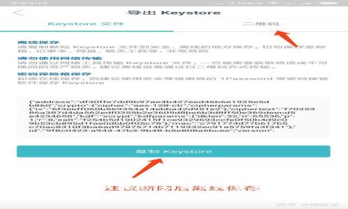 冷钱包的安全性和使用方法深受加密货币用户关注。在这个主题中，我们将探讨冷钱包的概念、如何保障资产安全，以及在使用过程中可能遇到的陷阱，特别是一些与**冷钱包**相关的诈骗问题。

如何防止冷钱包诈骗，保障您的加密资产安全
