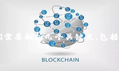 tokenim 是一个与区块链和加密货币相关的术语，通常用来指代某种代币或加密资产。为了帮助理解“tokenim中国才能用吗”这个问题，首先我们需要剖析几个关键点，包括：tokenim 的概念、它的适用范围、各国对加密货币的法律立场、中国市场的特点等等。接下来，这篇文章将为您详细介绍与此问题相关的多个方面。

tokenim在中国的使用现状与未来展望