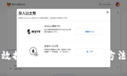 如何有效提高工作效率？实用方法与技巧