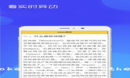 如何有效管理Tokenim矿工费，Ethereum使用体验