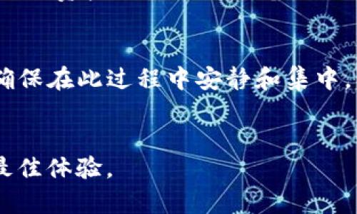 思考一个符合大众和  
关键词

diaoti提比特币到TokenIM：了解如何安全快速地实现您的数字资产转移/diaoti  
提比特币, TokenIM, 数字资产, 加密货币, 转移/guanjianci

在数字货币的快速发展中，提比特币（BTC）到TokenIM等应用的转移正在引发越来越多用户的关注。TokenIM是一款流行的数字资产钱包，它支持多种加密货币，使得用户能够方便地管理和转移他们的数字资产。本文将详细讨论如何将比特币转移到TokenIM，包括安全性、交易步骤、常见问题以及更多相关信息。

提比特币是什么？  
提比特币是世界上第一种加密货币，它是在2009年由一位化名为中本聪的程序员创造的。比特币基于区块链技术，这一技术以去中心化和透明性著称。用户可以通过比特币进行交易，转账，而不需要依赖传统的金融机构。这种数字货币的特点是匿名性和限制性的供给量，也就是说比特币的总量被限制在2100万枚，导致其在币圈的价值逐渐攀升。  
比特币被视为数字黄金，其价值存储特性使其在全球范围内受到许多投资者的青睐。尽管其价格波动较大，但其长期上涨趋势以及受到的广泛关注使得越来越多的人对其投资充满信心。

TokenIM是什么？  
TokenIM是一款兼具安全性与便利性的数字资产钱包。它支持包括比特币、以太坊、波场等众多主流数字货币。TokenIM的优点在于其用户友好的界面和丰富的功能，不仅能够完成资产管理、转账交易等基本功能，还可以提供实时市场价格、资产变动提醒等综合服务。  
此外，TokenIM还具有较高的安全性，采用多重签名技术，并对用户的私钥进行加密存储，确保用户资产的安全。对于那些希望将比特币转移到钱包进行更好管理的用户，TokenIM绝对是一个明智选择。

如何将比特币转移到TokenIM？  
用户如果想要将比特币转移到TokenIM，首先需要确保他们已经下载安装了TokenIM钱包，并完成了账户注册。以下是详细的步骤：  
第一步：在TokenIM中创建比特币地址。打开TokenIM应用后，创建一个新的比特币账户，系统会自动生成一个属于您的比特币地址，这是您接收比特币的唯一标识。  
第二步：复制您的比特币地址。在TokenIM中找到并复制这个地址，保证该地址的准确性是至关重要的，因为任何错误都可能导致比特币的丢失。  
第三步：在您其他的比特币钱包或交易所中进行转账。打开您存有比特币的地方（如另一钱包或交易所），选择转账功能，输入您刚才复制的TokenIM比特币地址，设置转账的数量并确认转账。  
第四步：等待确认。一旦您发起转账，网络会处理这笔交易。通过比特币区块链的公示性，您可以随时跟踪到这笔交易的状态。  
第五步：检查TokenIM钱包中是否到账。一旦交易确认，您在TokenIM钱包中应该能够看到您的比特币余额更新。确保确认到账的数量与转账时所设定的数量相符。

转移比特币到TokenIM的安全性如何？  
安全性是所有数字资产转移过程中最受用户关注的因素。TokenIM致力于为用户提供一种安全的环境，并采取了多种措施来保障用户资产的安全：  
首先，TokenIM采用了多重签名技术，通过对每一笔交易进行多重确认来防止未授权的转账。此外，用户的私钥在客户端上生成，并经过加密存储，避免了黑客对服务器的攻击所导致的资产损失。  
其次，TokenIM还提供了丰富的备份方案，用户可以将自己的私钥安全保存到外部硬盘、U盘或纸质文件中，以便在需要时进行恢复。同时，TokenIM也为用户提供了去中心化的备份服务，确保在发生意外情况下还可以通过其他途径恢复账户。  
另外，TokenIM监控着不寻常的交易活动，一旦发现异常，将立即采取措施以保护用户的资金安全。通过加入这个钱包，用户可以大幅提高他们的资产安全性。

使用TokenIM管理比特币的优势  
在您的数字资产管理中，TokenIM不仅仅是一种钱包，更是一个多功能管理平台。以下是使用TokenIM管理比特币的一些优势：  
首先，TokenIM支持多种主流数字货币，这使用户可以在一个平台上管理不同的资产，避免在多个平台间切换的麻烦。  
其次，TokenIM用户界面友好，完美适配不同层次的用户需求，无论是新手还是专业人士，都能够轻松上手，快速进行资产管理和交易。  
再者，TokenIM提供实时市场数据，帮助用户做出更好的投资决策。例如，用户可以随时查看各种数字货币的价格波动，及时调整自己的投资方案。  
最后，TokenIM社区活跃，用户可以在社区中获取最新的投资信息、技术动态及市场分析，帮助他们更好地把握数字货币市场的机会。

可能出现的问题及其解决方法

在资金转移过程中，总会出现一些意外情况。以下是五个可能出现的相关问题以及解决办法：

问题一：比特币转账没有到账，怎么办？  
如果您发现比特币转账后未能及时到账，首先要确保转账过程没有出错。您可以在区块链浏览器中输入您的比特币地址，查看这笔交易的状态。如果该交易仍未被确认，您需要耐心等待，因为比特币的确认时间与网络的繁忙程度有关系。  
如果交易状态显示为“已确认”，但您在TokenIM中未看到相应的余额，请尝试重启TokenIM应用，或清除钱包的缓存。如果问题仍然没有解决，您可以联系TokenIM的客服团队，提供转账记录及相关信息，以帮助他们进行排查。  

问题二：TokenIM钱包遇到技术故障，如何修复？  
在使用TokenIM时，如果遇到应用崩溃或无法打开的情况，首先建议您将软件更新到最新版本。开发团队会不定期发布更新，以修复已知的bug并提升性能。如果更新后仍然无法正常使用，您可以尝试卸载并重新安装应用，但是在此之前请确保您的数字资产已备份或安全存储。  
在重装应用后，您可以使用备份的私钥或助记词恢复您的钱包账户，所有资产和历史交易记录都会完整保留。如果问题依旧存在，联系TokenIM支持团队将是获取技术援助的最佳途径。

问题三：如何确保我的TokenIM账户安全？  
为确保您的TokenIM账户安全，建议从以下几个方面进行维护：首先，为您的TokenIM账户设置强密码，避免使用简单的组合，定期更换密码以增加安全性。而且，为了防止账户被盗，切勿在公共Wi-Fi环境下进行大额交易或密码输入。  
其次，定期备份您的私钥或助记词，并妥善保管。在多种设备之间保存这些信息是个不错的主意。而且，开启二次验证功能，将额外的安全防护措施加在您的账户上。  
最后，保持警惕，定期检查账户的交易记录，发现任何可疑活动立刻采取措施，比如立即更改密码或冻结账户。

问题四：TokenIM支持的币种有哪些？  
TokenIM是一款多功能的数字资产钱包，支持多种主流的加密货币供用户选择。常见的包括比特币（BTC）、以太坊（ETH）、波场（TRX）及许多其他ERC-20代币。通过TokenIM，用户不仅能方便地管理甚至交易出入这些资产，利用其先进的系统，用户可实时跟踪价格波动，做出更好的投资决策。  
此外，TokenIM会随着市场的变化不断扩展支持更多新兴的数字货币。所以，用户必须定期查看TokenIM官方发布的信息，了解支持的币种及相关功能更新，为自己的资产配置做好准备。

问题五：如果忘记TokenIM登录密码，如何恢复账户？  
在TokenIM中，如果您忘记了登录密码，不必太过紧张。TokenIM提供了一系列恢复步骤。首先，您需要输入您用于创建账户的备份线路，包括您的助记词或私钥。确保在此过程中安静和集中，因为任何输入错误都可能导致账户恢复失败。  
通过输入正确的备份信息，您就可以设置新的登录密码，并重新获得访问您的账户的权限。在此过程中，建议您保存好新的密码，并定期更换，保证账户的安全性。  

综上所述，提比特币到TokenIM的转移是一个简单而安全的过程。通过遵循上述步骤和建议，您可以有效管理自己的加密资产，并确保在数字货币的世界里获得最佳体验。
