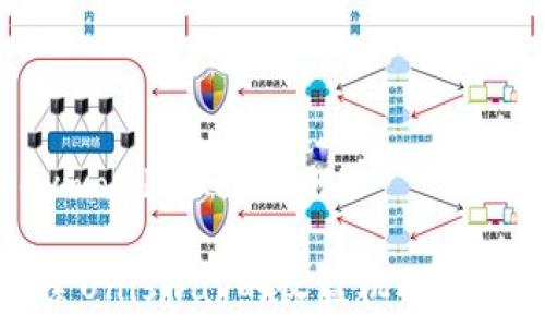   
keywords/keywords  

探索Uniswap的收益机制与潜力