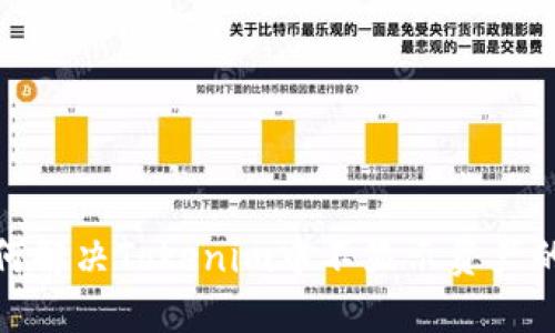 : 如何解决Tokenim中不显示资产的问题