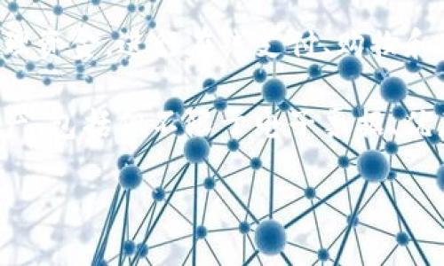数字钱包（Digital Wallet）是一种用于存储和管理数字货币或个人信息的软件应用程序。数字钱包使用户能够在电子设备上安全、便利地管理资金，进行在线支付、购物和转账等操作。无论是在手机、电脑还是其他电子设备上，数字钱包都提供了一种简单而有效的方式，以满足日常生活中的金融需求。

随着科技的发展，尤其是移动互联网技术的普及，数字钱包的使用逐渐成为一种趋势。数字钱包不仅仅可以存储传统货币，还支持各种数字资产，包括但不限于电子票据、优惠券以及用户的身份信息。同时，数字钱包的安全性也是一个重要方面，许多数字钱包采取了高水平的加密技术，确保用户资金和信息的安全。

### 数字钱包的含义与应用