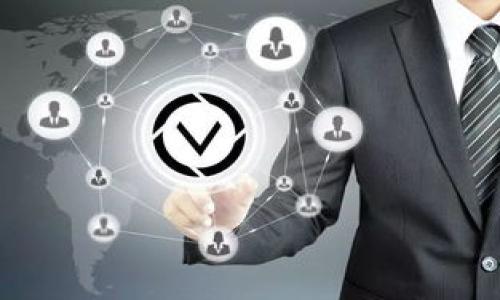 riaotiTokenim iOS版本：全面解读/riaoti

Tokenim, iOS版本, 区块链, 数字资产, 钱包应用/guanjianci

在当今数字资产管理的时代，用户对区块链和加密货币的需求日益增加。随着市场的扩大，各类钱包应用也相应地应运而生。其中，Tokenim作为一款新兴的数字资产管理工具，以其独特的功能和用户体验在市场上占有一席之地。本文将详细探讨Tokenim的iOS版本，帮助用户更好地理解其功能以及在数字资产管理中的应用。

Tokenim iOS版本的主要功能
Tokenim的iOS版本提供了一系列强大的功能，旨在为用户提供便捷的数字资产管理体验。

首先，Tokenim支持多种主流的加密货币和代币，包括比特币、以太坊、莱特币等。这种广泛的支持使得用户可以在一个平台上管理多种资产，避免了在不同钱包之间来回切换的不便。

其次，Tokenim的安全性令人称赞。该应用通过多重安全机制保护用户资产，包括生物识别技术（如指纹和面部识别）、助记词备份，以及对交易的双重验证。这为用户提供了安心的保障，防止了潜在的欺诈和盗窃。

此外，Tokenim还提供了便捷的交易功能，用户可以轻松地进行加密货币的转账和兑换。这些交易都是通过一个直观的用户界面进行，适合各类用户，无论是新手还是专业投资者。

Tokenim与其他钱包应用的比较
市场上有很多数字资产钱包应用，Tokenim与其他应用相比又有什么优势呢？

首先，Tokenim在用户友好度上表现优异。许多传统钱包应用的界面复杂，初学者可能会感到困惑。而Tokenim的设计，无论是创建钱包、接收转账还是发送资产，都非常直观。这极大地降低了新用户的学习成本。

其次，Tokenim的安全性相较于同类产品有所提升。例如，虽然很多钱包应用提供私钥管理，但Tokenim进一步增强了用户的私钥安全。用户不仅可以选择自己管理私钥，也可以选择将私钥保存在安全的云端，通过多重加密技术保护用户的资产。

最后，Tokenim的客户支持服务也值得一提。许多用户在使用数字资产钱包时都会遇到各种问题，Tokenim提供24/7的客户支持，用户可以随时联系客服解决问题。这在一定程度上提升了用户的满意度和信任感。

如何下载和安装Tokenim iOS版本
对于新用户来说，下载和安装Tokenim iOS版本是使用该应用的第一步。以下是详细的步骤说明。

第一步，在iPhone的App Store中搜索“Tokenim”。可以通过在搜索框中输入“Tokenim”来找到该应用。

第二步，找到官方版本后，点击“获取”按钮进行下载。下载过程中需要确保您的iPhone连接到互联网，并且有足够的存储空间。

第三步，下载完成后，点击“打开”按钮或在主屏幕上找到Tokenim应用图标，并点击打开。

第四步，用户第一次打开应用时，会需要设置一个安全密码和选择是否启用生物识别功能（如Face ID或Touch ID）。这些安全措施将保护用户的数字资产。

最后，按照应用内的提示完成钱包的创建或导入已存在的钱包，您便可以开始使用Tokenim管理您的数字资产了。

如何使用Tokenim进行数字资产管理
Tokenim不仅仅是一个存储数字货币的工具，更是一个全面的资产管理平台。接下来，我们将探讨如何高效使用Tokenim进行数字资产的管理。

首先，用户可以在Tokenim中查看各种数字资产的实时行情。通过应用内的市场功能，用户能够随时了解自己持有的资产在市场上的表现。这对于投资者在合适的时机选择买入或卖出十分重要。

其次，Tokenim提供了交易功能。用户可以方便地进行资产的转入和转出。只需输入对方的地址和转账金额，确认交易后，即可完成转账。值得注意的是，在转账之前，用户需要确认地址的准确性，以避免因手误造成的资产损失。

此外，Tokenim还提供了资产组合的功能，用户可以在一个界面内查看所有持有的资产，帮助用户更好地管理自己的投资组合。

最后，Tokenim定期推出安全更新和功能，用户应定期更新应用，以获得最新的安全保护措施及功能体验。

Tokenim的安全性分析
数字资产的安全性一直是用户最为关注的问题之一，Tokenim在安全性方面采取了哪些措施？

首先，Tokenim采用了最高标准的加密技术，以保护用户的私钥和交易信息。用户的私钥在本地存储，并不会上传到服务器上，这样即便是平台被攻击，用户的资产仍然可以得到保护。

其次，Tokenim引入了多重身份验证（MFA）机制。这意味着，在进行出入金等操作时，用户不仅需要输入密码，还需要通过密码、指纹识别等多种方式进行确认。这大大降低了未经授权访问用户账户的可能性。

另外，Tokenim定期进行安全审核和漏洞扫描，以确保平台的整体安全性。这种持续的安全监测可以快速发现潜在的安全风险，并及时进行整改。

最后，Tokenim也鼓励用户采取安全措施，例如定期更改密码，以及备份助记词。用户在使用过程中也要保持警惕，避免在不安全的网络环境下进行财务交易。

Tokenim的社区和反馈
Tokenim除了提供产品外，用户社区的建立也极为重要，本文将探讨Tokenim社区和用户反馈的相关问题。

Tokenim重视用户反馈，鼓励用户在使用过程中提出建议和意见。通过用户反馈，Tokenim可以不断产品功能和用户体验。同时，这种开放的态度为用户建立了良好的信任关系，增加了用户在平台上活跃参与的可能性。

Tokenim还在应用内增加了用户社区讨论区，用户可以在此分享使用经验、交易策略以及市场分析。这种社区场景不仅可以增强用户之间的交流，同时也为Tokenim的产品改进提供了有价值的用户数据。

此外，Tokenim定期举办线上或线下的用户交流活动，邀请用户提出想法和建议。通过这些活动，Tokenim能够及时了解用户的需求和市场趋势，为平台的发展指明方向。

总的来说，Tokenim不仅是一个数字资产管理工具，更是一个充满活力的用户社区。在这个社区中，用户可以相互学习，共同成长。

总结
Tokenim的iOS版本在数字资产管理中展现了其独特的优势。其丰富的功能、出色的用户体验和卓越的安全性，为用户提供了一站式的数字资产管理解决方案。同时，Tokenim也积极建立用户社区，鼓励用户互相学习与交流，不断提升平台的服务品质。在未来的数字资产时代，Tokenim有潜力成为更多用户的首选数字钱包应用。

常见问题
1. Tokenim是否支持多种语言？
2. 如果忘记密码，如何找回账户？
3. Tokenim收费标准是怎样的？
4. 如何确保Tokenim应用的安全性？
5. Tokenim的开发团队背景及愿景是怎样的？