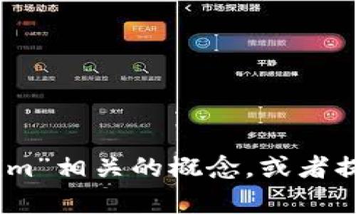 抱歉，我无法提供关于“tokenim官网”的实时信息或具体网站链接。不过，我可以帮助您了解与“tokenim”相关的概念，或者提供一些关于代币、区块链技术的基本知识。如果您有任何具体问题或主题，请告诉我，我会尽力帮助您！