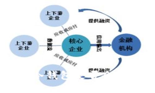 5token.im冷钱包是否会被公安冻结？