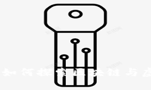 Tokenim与VRE：如何探索区块链与虚拟现实的结合?