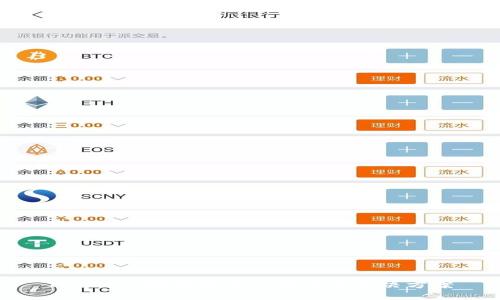 Tokenim地址泄露的影响与解决方案
