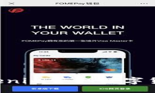 xml
如何通过Tokenim获取数字货币：完整指南