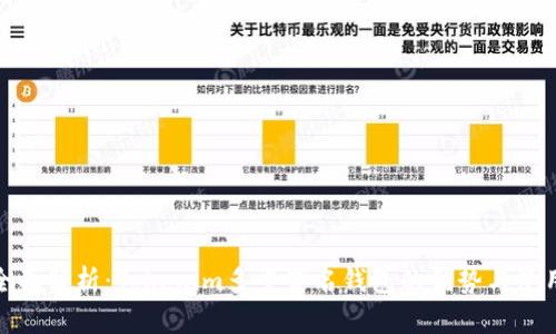 : 最全面解析：Tokenim多重签名钱包的优势与使用指南