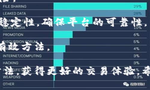   如何在Tokenim平台上出售数字货币 / 

 guanjianci Tokenim, 数字货币, 卖币, 加密货币交易, 区块链 /guanjianci 

在当今的数字经济中，多种数字货币如雨后春笋般涌现而出。Tokenim作为一个新兴的加密货币交易平台，为用户提供了一个便捷的方式来交易和出售各种数字资产。本篇文章将详细介绍如何在Tokenim上出售数字货币，提供用户所需的所有信息，以及在这一过程中可能遇到的问题与解决方案。

什么是Tokenim?
Tokenim是一个在线交易平台，允许用户通过互联网买卖各种加密货币。该平台的优势是其用户友好的界面，支持众多主流和新兴数字货币的交易，使得无论是新手还是资深投资者，都能够轻松上手。此外，Tokenim还提供安全性较高的存储和交易环境，旨在保障用户资产的安全。

如何在Tokenim上出售数字货币?
在Tokenim平台上出售数字货币的过程相对简单，下面是详细的步骤：

h4步骤一：注册并验证账户/h4
首先，用户需要在Tokenim平台上注册账户。访问Tokenim官方网站，点击注册按钮，填写个人信息并完成注册后，用户需要进行身份验证。通常，平台会要求上传身份证明文件，以确保账户安全和合法性。

h4步骤二：充值数字货币/h4
注册和验证完成后，用户需要将待售的数字货币充值到Tokenim账户中。登录账户后，在“我的资产”页面找到充币选项，选择所需充值的数字货币，复制充值地址并将币转入这个地址。转账完成后，用户的账户余额会实时更新。

h4步骤三：发布出售订单/h4
当充币完成后，用户可以开始发布出售订单。前往交易市场，选择想要出售的币种，点击“出售”按钮。在弹出的订单界面中，用户需要输入出售数量和价格。如果用户对市场有进一步了解，还可以选择设置限价单或市价单。

h4步骤四：确认交易和提币/h4
一旦订单被接受并交易成功，用户的账户余额将更新为新的状态。此时，用户可以选择继续在平台内部交易，或是将收益提取到个人的钱包中。要提现人民币或其他法币，用户需提交提币请求，填写必要信息，确认后便可完成。

可能遇到的问题及解决方案
在出售数字货币的过程中，用户可能会遇到多种问题，下面将详细介绍可能的五个问题以及解决方案。

问题一：如何处理注册时遇到的错误?
在Tokenim注册过程中，用户可能会遇到各种错误提示。这些提示可能包括：“邮箱已被注册”、“密码不符合要求”、“身份验证未通过”等。在遇到这些问题时，用户应该首先仔细阅读错误信息，并对照自己的填写信息进行逐项核对。 

如果“邮箱已被注册”提示出现时，用户可以尝试使用其他邮箱或选择“忘记密码”功能，找回原账户访问权。当密码不符合要求时，用户需要确保所设定的密码包含字母、数字和特殊字符，并符合最小字符数的要求。 

身份验证未通过的问题一般出现于用户上传的文件不符合规定，或是信息填写错误。这时，用户可以检查证件文件的清晰度、信息的准确性等，必要时可以寻求Tokenim的客服帮助，通过官方渠道进一步咨询。

问题二：如何注销或删除Tokenim账户?
出于隐私或其他原因，用户在使用Tokenim的过程中可能会选择注销账户。注销Tokenim账户的流程并不复杂，但需要注意的是，平台通常会要求用户提交注销申请，并填写必要的个人信息以进行验证。

首先，用户需要登录Tokenim账户，在账户设置中找到“安全与隐私”部分，寻找到注销账户的选项。然后，按照提示填写相应的申请表格，阐明注销原因。提交后，平台客服会跟进并进行审核。这一过程可能会需要几天时间，请耐心等待并定期检查邮箱。

注销账户的后续影响包括账户内的所有资产将被清除，且无法恢复，用户需确保在注销前提取所有的数字货币与交易记录。

问题三：如果充值遇到延迟或失败该怎么办?
充值是数字货币交易中至关重要的一步，但在某些情况下，用户可能会遭遇充值延迟或失败的问题。出现这种情况时，用户首先需要确认自身网络状况和转账信息的准确性。一旦这些都正常，建议用户耐心等待，因为区块链交易的确认时间并不固定。

此外，充值的区块链网络本身的拥堵程度也可能导致延迟，例如，在高峰期，交易确认时间可能会拉长。用户可以在区块链浏览器上查看交易的状态，确保资金确实已经转入指定地址。

若长期未到账，建议及时联系Tokenim客服，并提供转账凭证以寻求帮助。客服通常会要求提供交易哈希值（TxID）等信息，以便进行更加有效的追踪和查询。

问题四：如何选择合适的出售价格?
在Tokenim平台出售数字货币，选择合适的出售价格是至关重要的，不同的价格策略会影响到交易的成功率和收益。在设定出售价格时，用户应考虑多个因素。

首先，应了解当前市场行情，用户可以通过观察大盘走势和各个币种的价格波动来制定价格策略。此外，用户还应该关注其他类似交易的价格设置，这是常用的市场调研方法。

其次，用户可以根据自身的投资成本设定出售价格，确保能在交易中获得合理的利润。同时，定期根据市场变化调整自身的成交价格，也是一种有效的策略，消费者心理、趋势预判等都会影响最终的价格设定。

问题五：如何保障出售交易的安全性?
数字货币交易虽然便捷，但安全性也是用户必须重视的领域。在Tokenim平台上出售数字货币时，用户应采取多种措施来保障账户及交易的安全性。

首先，建议用户启用二次验证功能（2FA），为账户增加一层安全保护。此外，务必要设置一个强密码，并定期更新密码以降低被破解的风险。

此外，建议用户保持对交易记录的定期检查，关注是否有异常活动发生。在进行大额交易前，最好先在小额交易中测试系统的安全性和稳定性，确保平台的可靠性。

最后，保持对市场及平台的关注，定期查看Tokenim官方发布的信息，了解可能的安全风险和维护措施，这些都是保障用户资产安全的有效方法。

总之，在Tokenim平台上出售数字货币的过程虽然略显复杂，但随着对平台的深入了解与经验的积累，用户会逐步掌握出售的技巧与方法，获得更好的交易体验。希望本文能为广大的数字货币持有者提供有价值的信息与指导。