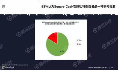 比特派硬件钱包是一种安全存储加密货币的设备，利用离线存储技术来保护用户的私钥，避免在线攻击和盗窃风险。它专为加密货币交易者和投资者设计，为用户提供了一种方便而安全的方式来管理和保护他们的数字资产。

比特派硬件钱包的功能及优势可以让用户更安心地进行加密货币投资。与在线钱包相比，硬件钱包因其硬件隔离和加密技术，具备更高的安全性。目前市场上有多款硬件钱包，包括但不限于Ledger、Trezor和比特派等。比特派作为主要的玩家之一，凭借其用户友好的界面和强大的安全特性，获得了用户的高度认可。

以下是与比特派硬件钱包相关的内容：

比特派硬件钱包：数字资产的安全卫士
