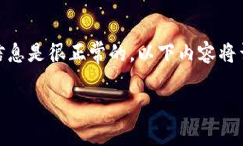 im冷钱包是一款相对新兴的数字资产管理工具，用户关心它的注册国和相关信息是很正常的。以下内容将详细介绍关于im冷钱包的注册国家、性质、操作流程、安全性以及常见问题解答。

im冷钱包注册国及详解