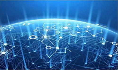   Tokenim官网无法访问的原因及解决方法 / 

 guanjianci Tokenim, 网站无法访问, 网络问题, 解决方案, 技术支持 /guanjianci 

在当今的数字时代，网络服务越来越依赖于各种在线平台和工具。其中，Tokenim作为一款提供加密货币和区块链相关服务的网站，吸引了众多用户。然而，有时我们会遇到Tokenim官网无法访问的问题，这不仅影响了用户的体验，也可能影响到交易的时效性和安全性。在本文中，我们将讨论Tokenim官网无法访问的可能原因，并提供一些相应的解决方法。同时，我们还将回答一些相关问题，帮助用户更好地理解和处理这一问题。

可能原因一：服务器故障

Tokenim官网无法访问的第一个可能原因是服务器故障。网络服务的稳定性很大程度上依赖于服务器的性能和维护。如果Tokenim的服务器因为技术原因发生了宕机或维护，用户将无法访问该网站。这种情况通常是暂时的，Tokenim团队会尽快解决这个问题以恢复服务。

如何判断是否是服务器故障呢？用户可以通过访问一些网站监测平台，例如“DownDetector”来查看Tokenim网站是否遭遇普遍的故障。如果许多用户报告无法访问，这通常意味着是服务器的问题。

在这种情况下，用户的选择非常有限。用户需要耐心等待，定期刷新页面，以查看网站是否恢复正常。在此期间，用户可以关注Tokenim的社交媒体账号或其他官方渠道，获取官网恢复服务的最新消息。

可能原因二：网络连接问题

另一个导致Tokenim官网无法访问的原因可能是用户的网络连接问题。无论是Wi-Fi信号不稳定，还是移动数据连接受到限制，都可能导致无法正常访问网站。在一些情况下，用户可能处于可访问Tokenim的地理位置之外，这也可能是导致无法连接的一种原因。

用户可以通过以下步骤来排查该问题。首先，检查网络连接是否正常，例如访问其他网站是否存在类似问题。如果其他网站也无法访问，有可能是网络供应商的问题。此时，可尝试重启路由器或联系网络供应商寻求帮助。

如果其他网站正常而Tokenim无法访问，用户可以试着使用VPN服务，这可以帮助用户改变他们的虚拟位置，可能会解决因地理限制导致的访问问题。

可能原因三：DNS问题

DNS（域名系统）是将域名转换为IP地址的重要部分。如果Tokenim的服务器更换了IP地址或域名，用户的计算机仍在使用旧的DNS缓存，这可能使得用户无法访问该网站。

用户可以解决此问题的一个方法是清除DNS缓存。在Windows系统中，用户可以通过打开命令提示符，输入“ipconfig /flushdns”来清除缓存。在macOS中，用户可以通过终端输入“sudo killall -HUP mDNSResponder”来完成相应操作。这一过程可能会瞬时改变用户的DNS设置，从而使其获得新的DNS信息。

此外，用户也可以尝试改变DNS服务器设置。一般情况下，用户的DNS服务器是由网络供应商提供的，然而，使用公共DNS（例如Google的8.8.8.8和8.8.4.4）可能会提高网络的稳定性，进而解决访问Tokenim的问题。

可能原因四：浏览器问题

访问某些网站类型时，浏览器的设置和缓存有可能成为问题。若Tokenim官网在某个浏览器上无法访问，但在其他浏览器上却可以，那么可能就是该浏览器造成的问题。从Cookies到a href=