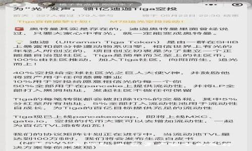 : 鲁班锁冷钱包：加密资产安全新选择