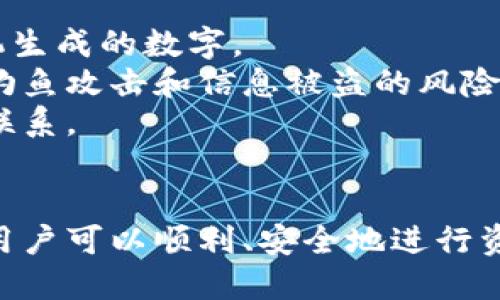   Coinbase新用户转移资金遇到的问题及解决方案 / 
 guanjianci Coinbase, 新用户, 转移资金, 问题, 解决方案 /guanjianci 

在加密货币市场快速发展的背景下，**Coinbase**作为一家知名的交易平台，吸引了大量的新用户。然而，一些用户在首次使用时遇到了各种问题，尤其是在进行资金转移时。这篇文章将详细介绍新用户在**Coinbase**转移资金时可能遇到的问题，解决方案，以及相关的常见问题解答。

Coinbase简介
**Coinbase**成立于2012年，是一家总部位于美国加州的数字货币交易平台，旨在为用户提供安全、易用的买卖加密货币的服务。用户可以通过**Coinbase**账户方便地购买、出售和存储各种数字资产，包括比特币、以太坊和莱特币等。它以简单的用户界面和强大的安全功能而闻名，适合各类用户，尤其是新手。

新用户转移资金常见问题
许多新用户在首次使用**Coinbase**时会面临一些障碍，特别是涉及到资金转移的问题。以下是一些常见的问题和可能的解决方案：

问题一：新用户无法进行资金转移
许多新注册的**Coinbase**用户发现自己无法立即进行资金转移。原因主要有以下几种：
首先，账户的安全设置可能限制了资金转移的功能。**Coinbase**出于保护用户的目的，通常会要求新用户完成身份验证（KYC）。这可能包括上传身份证明文件和联系方式。用户在完成验证之前，往往无法进行较大金额的转移。
其次，账户的交易额限额也是一个重要因素。新用户的账户在关联银行后最初会设定较低的交易限额，用户需要逐步提升。这意味着在未满一定的时间或金额限制之前，无法进行资金转移。
最后，有时平台自身的技术问题也可能导致转移失败。例如，系统维护、网络问题或者其他技术的故障，都可能暂时影响用户的交易能力。
解决方案：新用户需要耐心等待身份验证的完成，确认账户状态是否可进行转移。此外，用户可以联系**Coinbase**客服，询问账号限额配置及任何可能的技术问题。

问题二：如何提高Coinbase账户的转移限额
在**Coinbase**中，账户的转移限额通常取决于用户的身份验证程度。为了提高转移限额，用户应确保完成了以下步骤：
第一，用户需要提交完整的身份验证信息。这通常包括身份证明（如护照或驾驶执照），以及住址证明（如水电账单）。通过提供这些信息，**Coinbase**能确认用户的身份，并解除部分账户的限制。
第二，用户可以建立良好的交易历史。通过频繁交易或在平台上保持一定的资金，**Coinbase**会自动检测到用户的活跃性，可能会在之后主动提高用户的转移限额。
第三，考虑使用有偿服务。某些平台可能会提供高级用户账户，允许用户支付一定费用以获得更高的交易限额和额外的支持服务。
一旦新用户采取了上述步骤并通过审核，就能迅速提高限额，从而顺利完成资金转移。

问题三：资金转移失败的原因是什么？
时常用户在尝试转移资金时，会遇到转移失败的消息。这种情况的出现可能有多种因素，具体如下：
首先，网络连接的不稳定是一个常见原因。如果用户在资金转移过程中遇到网络中断或延迟，就可能导致交易失败。用户在转移时需确保网络连接稳定，有条件的话可以在不同的网络环境下尝试。
其次，输入错误的地址也可能导致失败。用户需确认接收的地址是否正确，特别是在进行数字货币转移时，我们必须仔细检查收款方的钱包地址，任何输入错误都会导致数字货币丢失。
另外，账户可能存在未解决的技术问题，包括但不限于账号卡点、资金不足等。如果用户在账户中没有足够的余额，或者由于其他原因无法完成转移，这也会导致交易失败。
用户遇到转移失败的情况，可以通过打开**Coinbase**的系统状态页面检查是否存在普遍的系统故障，同时可以联系他们的客服获得进一步的支持。

问题四：如何解锁被暂时限制的资金转移功能？
在一些情况下，**Coinbase**可能会因安全原因暂时限制用户的资金转移功能。以下是解锁这些功能的步骤：
首先，确认收到的电子邮件或通知，了解禁止转移的原因。通常情况下，**Coinbase**会在系统中提示用户具体的限制信息，包括需要的操作步骤。
其次，按照提示完成必需的身份验证程序，确保向**Coinbase**提供所有必需的身份证明文件,这包括用户的身份信息、居住地址和电话号码等。完成这些步骤后，系统通常会在24小时内审核并响应。
最后，请注意保持联系通畅。**Coinbase**客服会在处理您的请求时发送电子邮件，务必定期检查邮箱，以便及时了解处理状态和下一步的要求。
通过这些方法，用户能够有效地解锁限制，并继续进行资金转移。

问题五：如何保护Coinbase账户的安全性？
在数字货币领域，安全性是用户必须关注的重要方面。在使用**Coinbase**进行交易时，用户可以采取以下措施保护自己的账户安全：
第一，启用双重认证（2FA）。这是**Coinbase**提供的一种额外的安全措施，要求用户在进行进出资金前需输入第二级验证码，通常是通过手机生成的数字。
第二，不要轻易分享个人信息或密码。**Coinbase**或其他机构不会向用户索要密码或个人私密信息，遇到此类请求需要提高警惕，避免受到钓鱼攻击和信息被盗的风险。
第三，定期检查账户活动。如果用户发现任何可疑交易或未经授权的登录记录，应该立即采取行动，包括更改密码并与**Coinbase**客服取得联系。
通过遵循这些安全措施，用户可以大大降低账户被攻击的可能性，从而保护其资金的安全。

总而言之，尽管新用户在使用**Coinbase**转移资金时可能会面临多种问题，但通过了解这些问题及其解决方案，以及采取适当的安全措施，用户可以顺利、安全地进行资金交易。