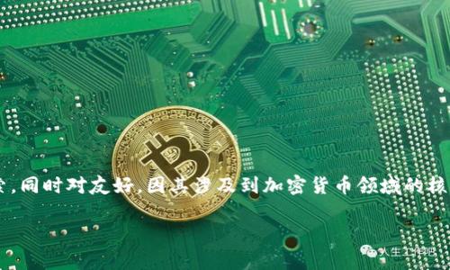 冷钱包提币之后收益在哪儿这个主题适合大众用户搜索,同时对友好,因其涉及到加密货币领域的核心概念,且用户在提币之后通常对收益的去向十分关注。
冷钱包提币之后收益的去向解析