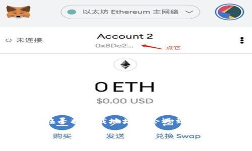 tokenim 是一款加密货币交易应用，用户可以通过这款应用便捷地进行数字资产的买卖和管理。许多用户在寻找下载地址时会遇到各种问题。本文将为您详细阐述有关tokenim 的信息，并回答一些常见的问题，以帮助您更好地理解这款应用。

tokenim下载地址是什么？详细解析和常见问题解答