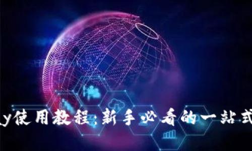 Gopay使用教程：新手必看的一站式指南