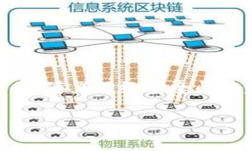 比太团队冷钱包是一个越来越受到关注的话题，特别是在加密货币投资者中。为确保您的加密资产安全，有效的存储解决方案至关重要。随着网络安全问题愈演愈烈，冷钱包作为一种重要的加密资产存储方式，备受青睐。下面，我们将详细探讨比太团队冷钱包的优势、使用方法及常见问题。

比太团队冷钱包：安全存储加密资产的最佳选择