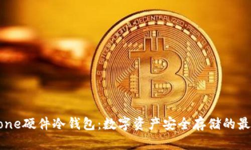 Keystone硬件冷钱包：数字资产安全存储的最佳选择