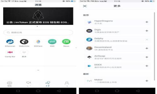 如何将Tokenim转入USDT：完整指南