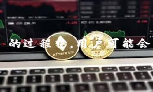 TokenIM 是一款基于区块链技术的即时通讯工具，尤其适合需要高安全性和隐私保护的用户群体。在使用 TokenIM 的过程中，用户可能会有不同的查询需求，比如查询交易记录、账户信息、消息历史等。下面我们将针对 TokenIM 的查询流程进行详细介绍。

TokenIM 查询流程的完整指南