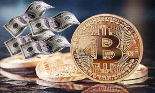   TokenIM跑路：如何保护你的数字资产？ / 

 guanjianci TokenIM,跑路,数字资产,加密货币,安全防护 /guanjianci 

近年来，随着区块链技术的迅猛发展，加密货币的普及使得越来越多的人开始投资数字资产。在这个过程中，各类数字资产平台如雨后春笋般涌现。然而，也正因如此，跑路、诈骗等现象层出不穷，让投资者们谈得色变。最近，TokenIM跑路事件引起了广泛的关注。本文将深入探讨TokenIM跑路的事件，分析其对投资者的影响，并提供一些有效的安全防护措施。同时，我们将回答一些与该事件相关的问题，以帮助大家更好地保护自己的数字资产。

TokenIM跑路的事件经过
TokenIM曾是一家声势浩大的加密货币交易平台，凭借其用户友好的界面和丰厚的收益吸引了大量投资者。平台上线不久后，便迅速积累了大量用户。许多人通过TokenIM赚取了可观的收益，而平台方也借此机会扩大了市场影响力。

然而，在一次内部审计中，TokenIM的财务状况引发了监管机构的高度关注，如此一来，TokenIM便被迫进行自查。在此后的几天里，平台上的交易量逐渐减少，用户提现困难，最终TokenIM在没有任何预警的情况下宣布跑路，关闭了平台的所有功能，让数千名投资者陷入了无法提现的境地。

该事件引发了广泛的媒体关注，许多投资者感到愤怒和无助，后续的动态也引起了大家的密切关注。TokenIM跑路的原因主要是平台自身的管理不善，风险控制缺失，再加上市场的剧烈波动，使得其财务状况无法维持，最终选择了“跑路”这一极端的方式。

TokenIM跑路对投资者的影响
TokenIM的跑路不仅给平台的投资者带来了巨大的经济损失，也对整个数字资产市场造成了一定的负面影响。在数千名投资者中，许多人都是首次接触加密货币市场，他们在TokenIM的投资经历使他们失去了对整个行业的信任。

经济损失方面，许多投资者的资金被困在平台上，甚至有投资者因投资TokenIM而放弃了其他长期投资的机会。面对无法找回的资金，许多用户开始感到迷茫，不知道该向何处寻求帮助。此外，TokenIM跑路事件使得其他平台也受到波及，用户对整个数字资产市场的信任度下降。

调查也显示，跑路事件对投资者的心理健康造成了影响。许多受害者在社交媒体上发泄不满，甚至出现了抑郁和焦虑的情绪。与此同时，TokenIM事件也促使监管机构开始重视数字资产交易平台的合规问题，加强对该行业的监管，以保护投资者的权益。

如何保护你的数字资产？
在TokenIM跑路的事件之后，许多投资者开始意识到保护自己的数字资产的重要性。那么应该采取哪些措施来保护自己的数字资产呢？以下几个方面值得关注：

ul
li选择合规的平台：选择那些获得合法牌照的交易平台，确保其受监管并符合国家法律要求。/li
li分散投资：避免将所有资金投入一个平台，可以在多个交易所进行投资，降低风险。/li
li定期进行资产审计：定期查看资产的情况和交易记录，及时发现异常情况。/li
li启用安全的二次验证：二次验证可以增加账户的安全性，防止密码被盗后带来的损失。/li
li保持警惕：对于那些声称能提供虚高收益的平台，需保持警惕，谨慎对待。/li
/ul

相关问题一：TokenIM跑路后，投资者如何寻求法律援助？
TokenIM跑路后，许多投资者开始感到无助，不知道该如何合法地追讨自己的损失。首先，建议受害者保留与平台的所有交易记录、通信记录和任何相关证据，以便后续的法律程序中使用。这些证据将有助于证明他们的投资情况和损失。

其次，投资者可以向当地的消费者保护协会或法律援助机构寻求帮助，咨询如何通过法律途径进行维权。许多国家都有专门的金融监管机构，投资者可以向这些机构举报该事件，以促使相关部门展开调查。

此外，投资者也可以寻求律师的帮助，与其他受害者组成群体诉讼，以增加成功追回损失的可能性。不过，群体诉讼通常需要经过漫长的法律程序，投资者需要做好长期抗争的准备。

相关问题二：如何识别一个加密货币平台是否安全？
识别一个加密货币平台是否安全，用户可以从多方面进行考量。首先，要查看该平台是否持有监管机构颁发的合法牌照，是否遵循相关法律法规。合法的平台通常会在其官网上公开这些信息。

其次，可以查阅一些用户评价和交易平台的口碑情况，尤其是在 Reddit、Twitter 和其他社交媒体上，了解早期用户的真实反馈。值得注意的是，有些评论可能是虚假的，所以用户应当保持警惕和理性。

另外，关注平台的安全措施也十分重要，例如数据加密、二次验证等。如果平台没有采取足够的安全措施，建议用户对此平台保持谨慎。如果有可能，用户还可以进行小额试交易，以测试平台的安全性。

相关问题三：TokenIM跑路会对整个加密货币市场造成怎样的影响？
TokenIM的跑路事件对整个加密货币市场造成了负面影响，首先导致了投资者对整个市场的信任度下降。许多投资者开始对其他平台持怀疑态度，特别是一些新兴的平台，其用户增长受到了较大的阻碍。

其次，此类事件可能引发更加严格的监管措施。在TokenIM事件的影响下，各国可能会加强对加密货币交易平台的法律监管，提高行业的门槛，从而促使市场进入一个更加合规和透明的阶段。

此外，市场的波动也可能会加剧。投资者的恐慌可能导致他们选择快速抛售手中资产，从而拉低市场价格。这对于整个加密货币行业来说，无疑是一次深刻的教训。同时，也为整个行业的规范化发展敲响了警钟。

相关问题四：如果我在TokenIM上遗失了资金，是否能够找回？
如果投资者在TokenIM上遗失了资金，找回的可能性是非常低的。因为TokenIM跑路后，平台的所有运营活动都已停止，且无任何官方渠道进行资金的返还处理。然而，投资者仍可以尝试通过法律途径进行追讨。

如前所述，保留一切可以证明投资记录的证据，将其递交给相关监管机构，可能会对一些幸运的用户有帮助。然而，这个过程往往需要较长的时间，且成功率不高。

针对类似的情况，最好的方法还是在选择交易平台时提高警惕，采取安全防护措施，避免将资产暴露在高风险的环境中。许多受害者往往都是由于对平台缺乏了解，或被高额收益所吸引，从而忽视了潜在的风险。

相关问题五：如何在数字资产投资中保持理性？
在加密货币投资中，保持理性是非常重要的。首先，投资者应当确立一个合理的投资目标和风险承受能力，根据自身的财务状况来制定投资策略，不要盲目追随潮流或他人的建议。

其次，建议投资者学习和了解加密货币的基础知识，定期阅读相关市场新闻和分析报告，提高自身的判断力和投资能力。只有充分了解市场动态，才能在投资中避免冲动和盲目。

最后，定期评估投资组合及市场走势，必要的时候进行调整。一旦发现某个投资遭遇了较大的风险，需及时做出反应，避免损失扩大。此外，建议建立一个应急基金，以防极端情况下导致的资金链断裂。

总之，TokenIM跑路的事件提醒我们，投资数字资产并非易事，安全防护及风险控制是每位投资者不可忽视的责任。在这个充满机遇和挑战的时代，保持理性和警惕，才能在加密货币市场中立于不败之地。