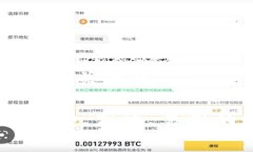 思考一个符合大众和和相关关键词

: 多链钱包冷钱包开发：安全、高效、易用的数字资产管理解决方案