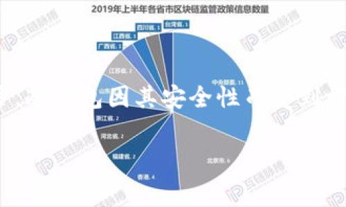 币放冷钱包要手续费吗是一个近年来越来越多人关注的话题。随着加密货币的流行，冷钱包和热钱包的使用也逐渐增多。冷钱包因其安全性而受到许多投资者的欢迎。那么，把币放在冷钱包里是否需要手续费呢？接下来，我们将详细探讨这个问题，以及一些相关的细节。

币放冷钱包要手续费吗？详解冷钱包的使用与费用
