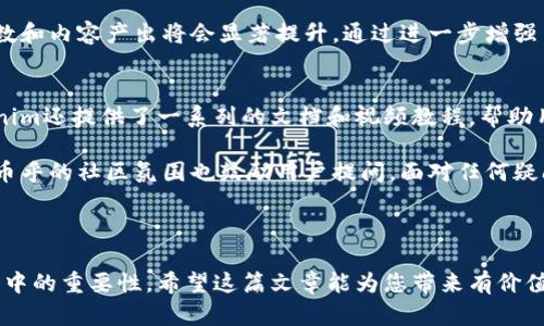 Tokenim和币乎都是加密货币和区块链领域较为知名的概念。为了帮助用户更好地理解这两个字词及其关系，下面将为您提供一系列详细的解释。

  Tokenim与币乎的关系及其影响力分析 / 

 guanjianci Tokenim, 币乎, 加密货币, 区块链, 数字资产 /guanjianci 

---

Tokenim是什么？
Tokenim是一个底层区块链技术平台，致力于帮助企业和开发者创建、管理和交易数字资产。Tokenim通过提供开发者工具、API接口以及用户友好的界面，使得数字资产的创建和交易变得更加简单。尤其是在这几年，随着加密货币市场的迅猛发展，Tokenim作为一个新兴的平台，吸引了众多用户和开发者的青睐。

Tokenim的核心优势在于其开放性和可扩展性。无论是初创企业还是大型企业，都可以通过Tokenim的平台进行数字资产的发行和交易。此外，Tokenim还提供了丰富的社区支持，用户可以在这里找到所需的资源和帮助。

币乎是什么？
币乎则是一个以中文为主的加密货币资讯和社交平台。用户可以在该平台上获取最新的加密货币新闻、市场走势、技术分析和项目评测等信息。币乎的建立旨在为用户提供一个研究和交流加密货币的空间。

在币乎上，用户不仅能够了解最前沿的加密货币信息，还可以与其他用户互动，分享自己的观点和见解。这种社交属性使得币乎不仅仅是一个信息平台，还是一个构筑用户社区的工具。

Tokenim与币乎的关系
虽然Tokenim和币乎分别代表着不同领域的内容，但两者之间也有着某种程度的联系。Tokenim的用户可能会使用币乎来获取市场资讯，以便更好地管理他们的数字资产。反之，币乎的用户也可能对Tokenim产生兴趣，以探索新的数字资产交易机会。

在社区层面，Tokenim和币乎都有丰富的用户基础。Tokenim的开发者和投资者可以在币乎上寻找项目的反馈，获取潜在的用户群体。同时，币乎的用户也可通过Tokenim了解更多的区块链技术和数字资产的实际操作，从而提升他们的投资决策能力。

Tokenim与币乎对用户的影响
Tokenim和币乎各自为用户提供了不同的价值。对于注重技术和实践的开发者而言，Tokenim提供了必不可少的工具和资源，使得他们能够顺利地发行和管理数字资产。而对于热衷于加密货币市场动态的投资者来说，币乎无疑是获取信息和建立社区的最佳选择。

两者相辅相成，共同促进了用户的知识增长和参与感。在这个加密货币快速发展的时代，用户能够从Tokenim的技术支持中受益，同时借助币乎的社区环境提升自己的投资意识和能力。

可能相关的问题

h41. Tokenim和币乎的安全性如何？/h4
在使用任何加密货币平台时，用户都关心安全性。Tokenim作为一个资产交易平台，必然会采取一系列的安全措施。例如，多重签名技术、冷钱包存储和定期的安全审核都是为了确保用户资产的安全。而对于币乎而言，由于其更多是信息聚合和社交互动的平台，其安全性主要体现在数据保护和隐私保证上。用户的账户安全及其个人信息的保护都是币乎所重视的内容。

为了保障用户的资产安全，Tokenim可能会启用两步验证，防止未授权访问。同时，币乎可能会加强其数据加密技术，确保用户的讨论内容和个人信息不会被泄露。最终，用户需要在使用这些平台时注意自己的密码强度，并开启可用的安全保护选项。

h42. 如何在Tokenim上创建数字资产？/h4
Tokenim提供了一系列方便易用的工具，使得任何人都能够轻松创建数字资产。一方面，用户可以通过Tokenim的API接口与其底层区块链进行交互；另一方面，Tokenim还提供了用户友好的界面，帮助用户一步步完成数字资产的创建流程。这其中包括资产的命名、总发行量的设定，以及相关文档的生成。

完成这些基础设置后，用户就可以进行资产的发行。值得注意的是，用户在创建数字资产之前，需要提前明确其用途与市场定位，以确保资产的成功发行和后续交易。

h43. 币乎的社交功能有哪些？/h4
币乎的社交功能为用户提供了一个互动交流的平台。用户可以在币乎上撰写文章，分享对加密货币市场的看法和见解，这些文章可以被其他用户点赞和点评。同时，币乎也支持用户之间的私信交流，进一步促进了社区内部的互动。

除了内容创作，币乎还定期举行线上活动，比如专家问答、主题研讨等，使得用户可以更深入地了解行业动态。此外，币乎会提供排名系统，根据用户的贡献度和互动频率，给予不同等级的用户不同的权限，这在一定程度上提高了用户参与的积极性。

h44. Tokenim与币乎的市场前景如何？/h4
随着加密货币市场的持续发展，Tokenim和币乎的市场前景都被广泛看好。Tokenim作为一个数字资产创建平台，虽然目前竞争激烈，但其提供的技术解决方案具有创新性，能够吸引更多的企业用户。随着区块链技术的普及，越来越多的企业将会考虑使用Tokenim这类平台来发行和管理他们的数字资产。

而币乎作为一个讨论平台，更加依赖于加密货币的热度。币乎的用户基础和社群活跃度有望随着市场的发展而增加，尤其是市场进入新的牛市阶段时，其用户人数和内容产出将会显著提升。通过进一步增强内容质量和用户互动，币乎可以持续扩大其在市场上的影响力。

h45. Tokenim和币乎对新手用户的友好程度如何？/h4
对于新手用户来说，Tokenim和币乎都在努力提供友好的用户体验。Tokenim在用户界面设计上采取了简单直观的布局，使得新手用户可以轻松上手。此外，Tokenim还提供了一系列的文档和视频教程，帮助用户了解数字资产的创建流程。

而币乎则致力于成为一个加密货币新手的学习平台。用户在这里可以找到大量的基础知识科普文章和操作指南，帮助新加密货币的基础知识和操作技巧。同时，币乎的社区氛围也鼓励用户提问，面对任何疑问，社区中的老手们会乐于助人。

---

以上文章为您详细介绍了Tokenim和币乎的基本信息、相互关系及其对用户的影响，同时也回答了相关问题，以帮助用户更好地理解这两个平台在加密货币行业中的重要性。希望这篇文章能为您带来有价值的信息和深刻的见解。