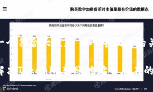 思考一个符合大众和 和5个相关的关键词
如何解决Tokenim转账地址不存在的问题?