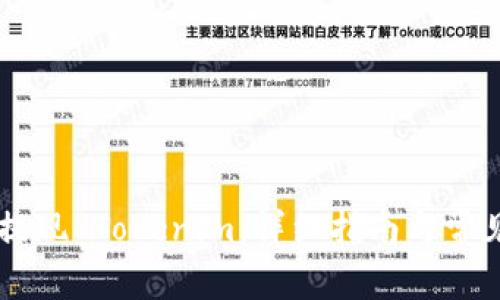 币安如何提现 Tokenim：详细指南与常见问题解答