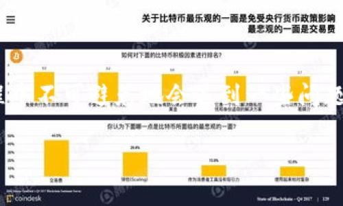 冷钱包是一种通过离线存储私钥的方式来保护数字货币的安全性。它的安全性高于热钱包，但是用户在使用过程中不可避免地会遇到一些问题，涉及到技术支持或客服问题。那么，如何找到冷钱包的客服呢？我们将详细讨论这一问题，提供相关指南和建议。

如何找到冷钱包的客服支持