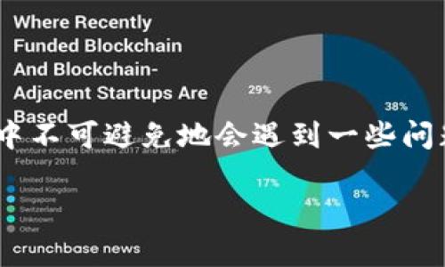 冷钱包是一种通过离线存储私钥的方式来保护数字货币的安全性。它的安全性高于热钱包，但是用户在使用过程中不可避免地会遇到一些问题，涉及到技术支持或客服问题。那么，如何找到冷钱包的客服呢？我们将详细讨论这一问题，提供相关指南和建议。

如何找到冷钱包的客服支持
