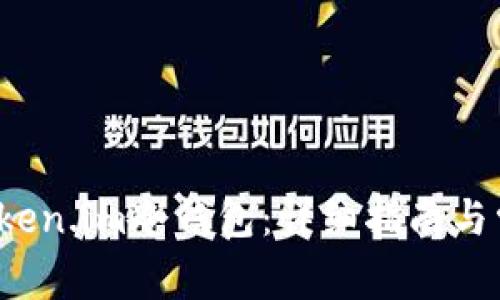  如何购买Token.im冷钱包：详细指南与常见问题解答