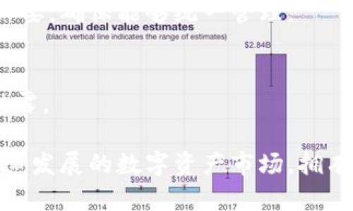 冷钱包排行榜前50名

  冷钱包排行榜前50名：安全储存加密货币的最佳选择 / 

 guanjianci 冷钱包, 加密货币, 硬件钱包, 数字资产保护, 排行榜 /guanjianci 

随着加密货币的快速发展，越来越多的人开始关注如何安全存储他们的数字资产。在这种背景下，冷钱包作为一种有效的存储方式，受到了广泛的关注。冷钱包意味着不与互联网直接连接，从而实现了更高的安全性。本文将为您提供一个详尽的冷钱包排行榜，帮助您选择最合适的冷钱包。

冷钱包主要分为硬件钱包和纸钱包两种形式。在所有的冷钱包中，硬件钱包由于具备更高的安全性和用户友好性，成为了市场的主流选择。在接下来的内容中，我们将逐一详尽介绍市面上最受欢迎的冷钱包，并提供排行前50名的信息，让您可以做出明智的选择。

冷钱包的定义与工作原理

冷钱包是指不直接与互联网连接的数字资产存储设备。与热钱包不同，热钱包是在在线环境中操作和管理您的资产，可能会受到网络攻击等风险。冷钱包通过物理设备（如硬件钱包）或纸质记录（如纸钱包）的形式提供极高的安全保障。

冷钱包的工作原理主要依赖于密钥管理。冷钱包生成和存储用户的私钥，而私钥是访问和控制区块链账户的关键。用户在需要发送或接收加密货币时，可以将相关的信息（如交易金额和接收地址）先在热钱包中创建，并通过冷钱包的私钥进行签名验证，最终在网络上完成交易。

硬件钱包的优缺点

硬件钱包是市面上最流行的冷钱包类型，通常以USB设备的形式提供。用户可以将其连接到电脑或移动设备上，以便管理他们的加密货币资产。

优点：
ul
    li安全性高：硬件钱包的私钥不暴露于网络，保护用户免受黑客攻击。/li
    li便捷性强：大部分硬件钱包都配有简单易用的用户界面。/li
    li多种货币支持：许多硬件钱包支持多种加密货币，便于用户集中管理。/li
/ul

缺点：
ul
    li物理损坏：硬件钱包作为实体设备，可能遭受物理损坏。/li
    li成本高：相较于免费的热钱包，硬件钱包需要用户支付购买费用。/li
/ul

前50名冷钱包排行榜

以下是目前市场上比较流行的冷钱包品牌及其排名。这些钱包根据用户评价、专注度、安全防护及多币种支持等因素进行了排行。

ol
    liLedger Nano X/li
    liLedger Nano S/li
    liTrezor Model T/li
    liTrezor One/li
    liKeepKey/li
    liEllipal Titan/li
    liCoolWallet S/li
    liSafePal S1/li
    liSecuTame/li
    liOpendime/li
    liBitBox02/li
    liGridPlus Lattice1/li
    liBitfi Wallet/li
    liSecuKey/li
    liColdcard/li
    liLedger Blue/li
    liVault 12/li
    liMycelium Wallet/li
    liPaper Wallet Generator/li
    liCryptoKeyStack/li
    liCryptosteel/li
    liBlockstream Green/li
    liCasascius Coin/li
    liQR Code Wallet/li
    liBitlox/li
    liKeepKey Green/li
    liEllipal B号/li
    liBitBox02 Multi-Asset/li
    liArculus Key/li
    liSecuWallet/li
    liAirGap Vault/li
    liSteel Wallet/li
    liCryptoVault/li
    liSafepal S1绿色手镯/li
    liBitSecure/li
    liCryptoHaven/li
    liSmartkey/li
    liProKey Sync/li
    liSecureToken/li
    liHodlWallet/li
    liGreen Address/li
    liGateHub Wallet/li
    liTrustVault/li
    liLedger Vault/li
    liAtomic Wallet/li
    liBybit Wallet/li
    liPhemex Wallet/li
    liMorpheus Wallet/li
    liSmartHoldem/li
    liCashWallet/li
    liHumble Wallet/li
/ol

冷钱包的选择标准

在选择冷钱包时，用户应该考虑多个因素，包括但不限于：

ul
    li安全性：冷钱包的首要关注点是安全性，确保设备能够抵御网络攻击及运行时威胁。/li
    li兼容性：选择的冷钱包应支持您所持有的各种加密货币，便于统一管理。/li
    li易用性：用户界面应，即便是初学者也能顺利操作。/li
    li备份与恢复：设备应提供简单有效的备份和恢复方案，以减少因设备损坏而造成的损失。/li
/ul

冷钱包使用中的常见问题

1. 冷钱包安全吗？
冷钱包因其不与互联网直接连接，提供了比热钱包更高的安全性。由于私钥的保留在设备里，无法被黑客远程获取，因此被认为是存储加密货币的最佳方法。然而，用户仍需小心物理损坏、丢失或被盗。

2. 如何选择合适的冷钱包？
选择合适的冷钱包应考虑多个因素，例如安全性、兼容性、可携带性以及用户友好性等。在购买之前，可以参考用户评价及相关排行榜，同时还可以咨询已经在使用的用户，获取第一手经验和建议。

3. 冷钱包需要定期更新吗？
冷钱包的安全性主要依赖于硬件和软件的完整性。一般来说，只要在官方渠道下载并更新固件，就能保障其安全性。同时，定期关注相关的安全警报和漏洞通知也是非常重要的。

4. 冷钱包可以用于所有加密货币吗？
大部分的冷钱包支持多种加密货币，但并不是所有的钱包都支持您所持有的币种。因此，选择之前查看钱包支持的具体币种非常必要，确保能够统一管理。

5. 如何保证冷钱包数据安全？
确保冷钱包安全的关键是避免设备的物理损坏、丢失和被盗。在使用时，不要与不明设备或者网络连接，定期备份私钥，避免信息泄露。

总结而言，选择合适的冷钱包是一项至关重要的任务，通过合理的选择和使用，可以确保您的数字资产得到更好的保护。在这个快速发展的数字资产市场，拥有一款可靠的冷钱包，一定会使您的投资更加安心。