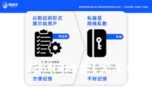 Tokenim是否支持BNB地址？完整解答与相关信息