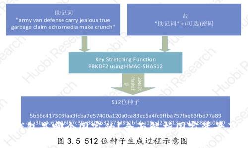 波宝钱包是哪个国家的？全面解析国家背景及特色