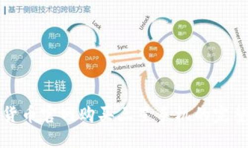数字货币官网购买三星手机的完整指南