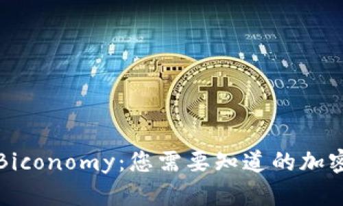  全面解析 Biconomy：您需要知道的加密货币交易所