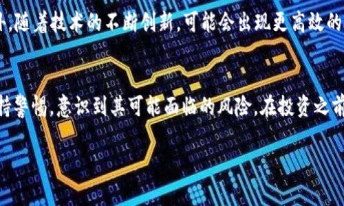 : 中本聪币APP：如何使用与投资完全指南

中本聪币, 加密货币, 区块链, 投资技巧, 数字资产/guanjianci

内容如下：

1. 中本聪币是什么？
中本聪币（Bitcoin）是由一位或多位化名为中本聪（Satoshi Nakamoto）的人于2009年创建的第一个去中心化的数字货币。作为全球第一个形态的加密货币，它利用区块链技术实现了点对点的交易，完全不依赖于中央银行或政府机构。中本聪币的诞生标志着传统一种货币形式的颠覆和金融科技新时代的到来。

中本聪币的核心在于其分布式账本——区块链。这一技术确保交易记录的透明性和不可篡改性，使得所有用户都能够信任这一系统。此外，中本聪币的有限供应（2100万个）也创造了稀缺性，从而吸引了大量投资者的关注。

2. 如何下载中本聪币APP？
要顺利下载中本聪币APP，用户需要遵循以下步骤：
ol
   li选择平台：一般来说，用户可以选择在官方券商网站、手机应用商城（如App Store或Google Play）下载APP。在选择下载源时，请确保是官方渠道，以防潜在的风险。/li
   li下载与安装：找到合适的应用后，点击下载按钮。下载完成后，按照提示完成安装过程。/li
   li账户注册：安装完成后，打开APP并进行注册。需要提供邮箱、手机号码及设置密码等信息。/li
   li安全设置：为了保护账户安全，建议设置双重认证或其他安全设置。确保遵循APP的安全建议。/li
/ol

完成以上步骤后，用户就可以开始在中本聪币APP内进行账户充值、交易、查询等操作了。记得定期更新APP以获取最佳体验及安全性能。

3. 中本聪币APP的主要功能
中本聪币APP提供了多种功能，用户可以方便地进行加密货币的管理和投资，以下是一些主要功能：
ol
   li账户管理：用户能够查看账户余额、交易历史、资产分布等重要信息，方便进行资产管理。/li
   li实时行情查询：用户可以实时跟踪中本聪币的市值、价格波动和交易量，帮助用户做出更好的投资决策。/li
   li数字资产交易：通过APP，用户可以很方便地与其他用户进行交易，包括购买、出售或转账中本聪币等其他资产。/li
   li安全性设定：APP通常提供多种安全设置选项，用户可以选择合适的方式保障资金安全。/li
   li教育资讯：很多中本聪币APP还会提供相关的教育文章和市场分析，以帮助用户更好地理解加密货币市场。/li
/ol

4. 投资中本聪币的风险与收益
当考虑投资中本聪币时，用户需要意识到加密货币市场的高波动性及风险。以下是投资的核心要点：

收益：中本聪币作为一种新兴的投资资产，其价值自推出以来经历过极大的增值。例如，在2010年，单个比特币的价格仅为0.003美元，而到了2021年价格一度超过65000美元，涨幅惊人。许多早期投资者已经实现了巨额财富的增长。

但是，投资者必须考虑以下风险：
ol
   li市场波动性：中本聪币的价格波动极大，短期内可能面临大幅下跌，这会影响投资者的心理预期。/li
   li安全性问题：尽管中本聪币的区块链技术相对安全，但如果用户不采取适当的安全措施，如未加密的私钥，资产有被盗的风险。/li
   li法律法规风险：不同国家对于加密货币的法律法规各异，有些地方政府甚至可能禁止其交易。/li
/ol

总之，投资中本聪币需谨慎评估自身风险承受能力，并制定合理的投资策略。

5. 中本聪币APP常见问题解答
用户在使用中本聪币APP过程中，可能会遇到一些常见问题。这里我们一一解决：

h4问题1：如何找回丢失的账户？/h4
用户若不慎丢失了中本聪币账户，需要尽快采取行动。通常，APP会有找回账户的功能。用户可以通过注册时的邮箱或者手机号码进行账户安全认证。如果不能通过常规方式找回，建议联系APP的客服支持，提供必要的身份验证信息，以便客服人员能协助账户恢复。

h4问题2：如何保护我的中本聪币资产安全？/h4
资产安全是使用中本聪币APP的重要考虑因素。以下是一些安全建议：
ol
   li停用公用Wi-Fi：在进行交易时，避免使用公共网络，以减少被黑客攻击的风险。/li
   li使用硬件钱包：除了APP，建议将资产存储在硬件钱包中，因其相对安全。/li
   li定期更新：定期更新手机APP和操作系统，确保获得最新的安全补丁。/li
   li启用双重认证：在APP中启用双重认证功能，增加账户安全级别。/li
/ol


h4问题3：为什么我的交易会延迟处理？/h4
交易延迟可能是由于网络拥堵导致的。中本聪币的交易需要通过全网矿工确认，因此如果网络上交易量过大，交易处理时间会延长。此外，也有可能是由于用户的手续费设置过低，导致矿工优先处理更高费用的交易。建议用户在交易时设置合理的手续费，以达到更快的确认速度。

h4问题4：我能否使用中本聪币APP进行法币交易？/h4
很多中本聪币APP允许用户将中本聪币与法币进行交易，这样用户可以用法定货币（如美元、人民币）购买中本聪币。具体取决于所选择的APP，用户需要确保其所在的国家/地区法律允许此类交易，并遵循APP的相关流程进行操作。

h4问题5：中本聪币的未来发展方向是什么？/h4
中本聪币作为加密货币的先驱，其发展趋势可能非常复杂。未来可能会出现更多的应用案例，例如在支付、融资等领域的广泛应用。此外，随着技术的不断创新，可能会出现更高效的交易机制以提高用户体验。加密货币的法规政策也是影响其未来的重要因素，政府对加密货币监管的变化可能将影响市场走向。

总结
中本聪币和相关的APP为投资者提供了一个新型的金融工具，使资产管理和交易变得便利。然而，在充满机遇的同时，投资者也需要保持警惕，意识到其可能面临的风险。在投资之前，建议详细了解相关信息，并制定周密的投资计划。无论是进行交易、持币还是使用中本聪币APP，安全始终应该放在第一位。

这样，用户便可以通过知晓上面的内容，获得关于中本聪币APP的基本信息，帮助他们在投资中做出更加明智的决策。