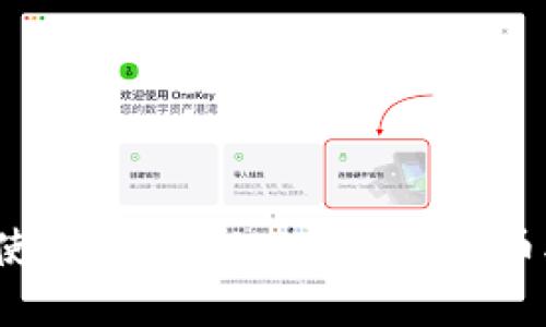 如何使用Tokenim实现人民币对接？