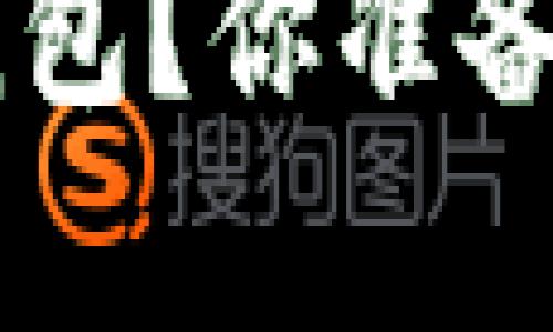 如何下载最新版的Topay钱包？你准备好管理你的数字资产了吗？