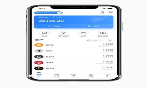 PP下载tokenim是否安全？这是大家在使用这一服务时经常会问的问题。在这个数字化时代，我们每天都在接触各种应用程序和平台，而安全问题也伴随而生。今天，我们就来探讨一下这个问题。

PP下载tokenim安全吗？如何确保你的信息和资产安全？