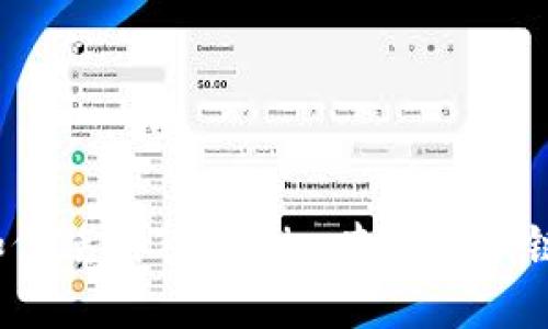 如何使用Tokenim查询转账链？